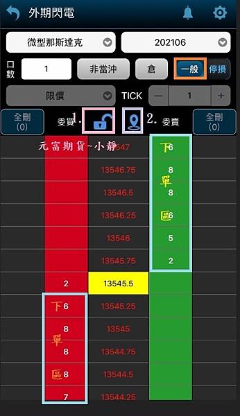 手機app海期閃電2.jpg 手機app海期閃電2.jpg